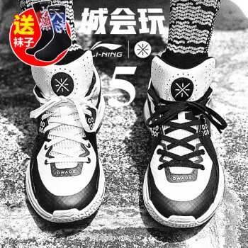 如何制定智能篮球训练计划_1